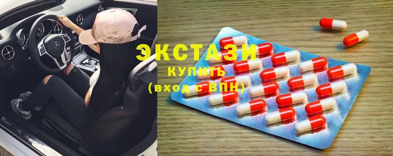 продажа наркотиков  Купино  Ecstasy VHQ 