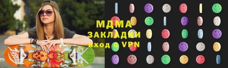 MDMA кристаллы  Купино 