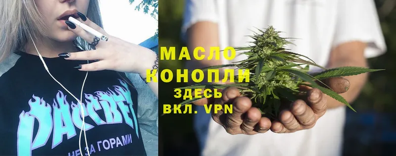 кракен зеркало  дарк нет официальный сайт  Дистиллят ТГК THC oil  Купино 